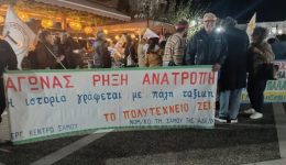 to-eks-gia-tis-sigkentrosis