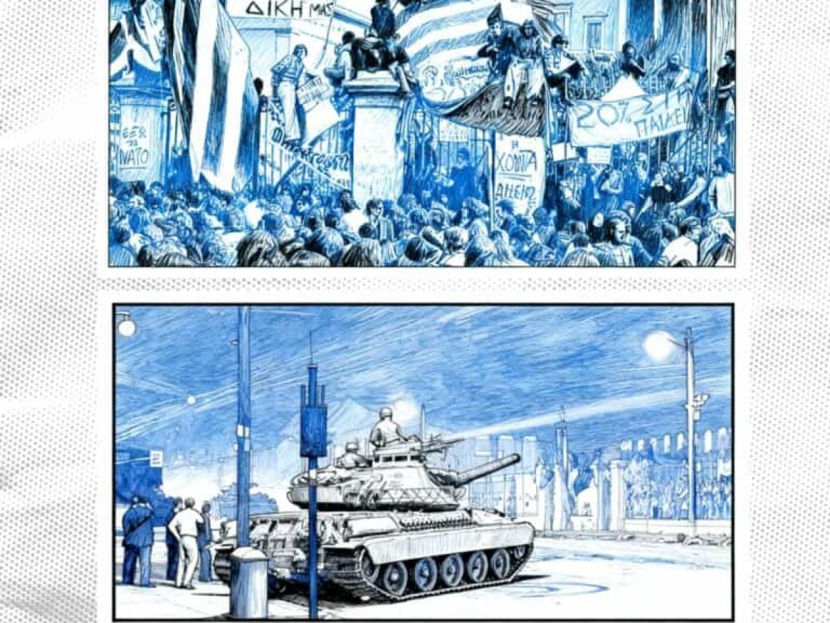 Το μήνυμα του δημάρχου Στέλιου Μαμαλάκη για την 52η επέτειο από την εξέγερση του Πολυτεχνείου