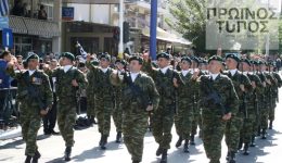 to-programma-eortasmou-tis-imeras