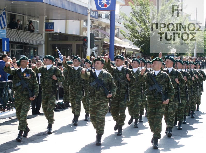 to-programma-eortasmou-tis-imeras