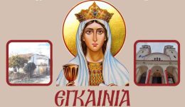 to-savvato-22-noemvriou-ta