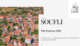 to-soufli-timomeni-poli-stin