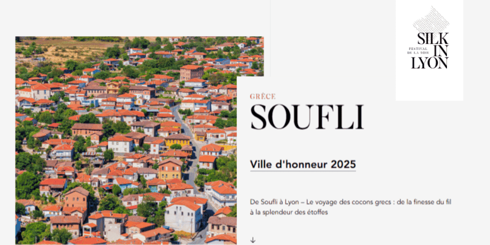 to-soufli-timomeni-poli-stin