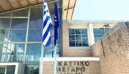 tris-nei-dikastiki-ipallili-sto