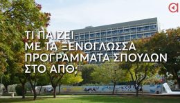 vinteo-ti-pezi-me-ta