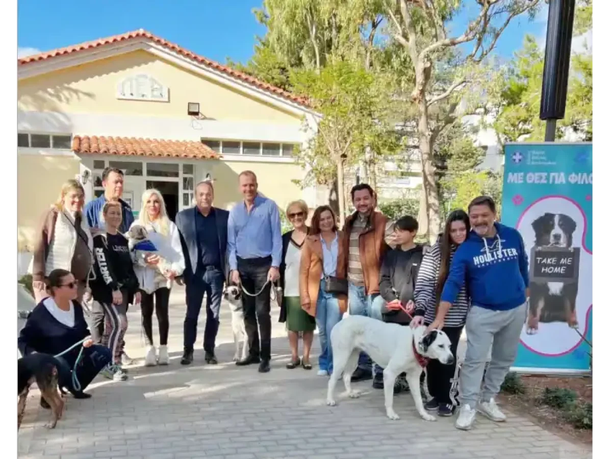 Βούλα: Ολοκληρώθηκε με επιτυχία η 2η Ημέρα Υιοθεσίας Σκύλου