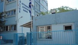 xanthi-sillipsi-imedapou-gia-katochi