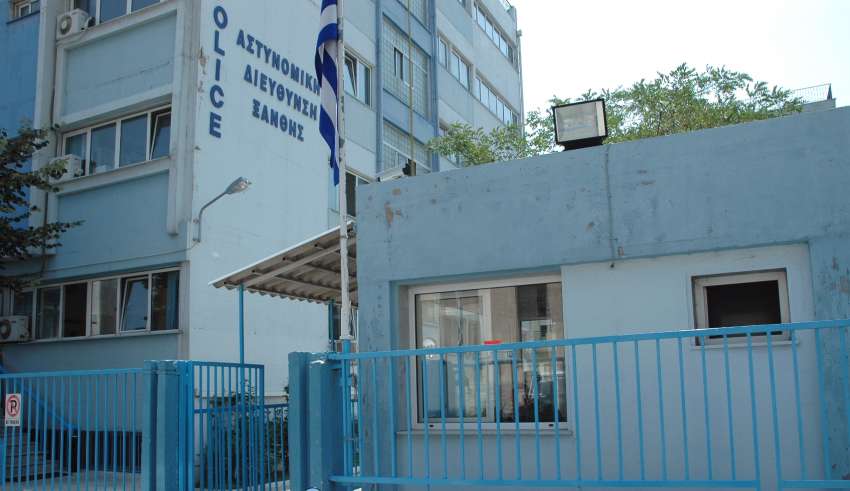 xanthi-sillipsi-imedapou-gia-katochi