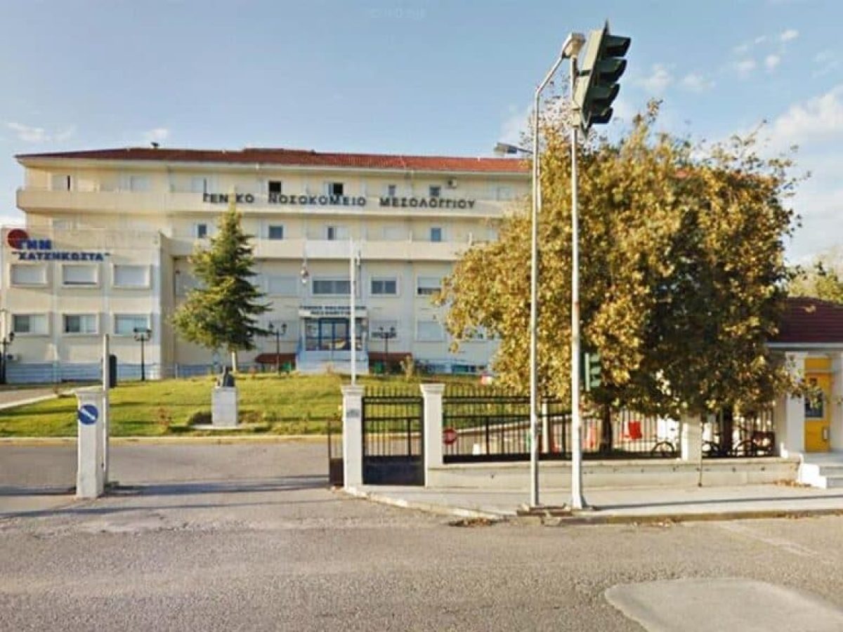 Ξεκινούν οι εργασίες αποκατάστασης της στέγης στο Νοσοκομείο Μεσολογγίου