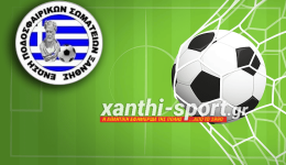 Α-eps-Αpotelesmata-ke-vathmologia