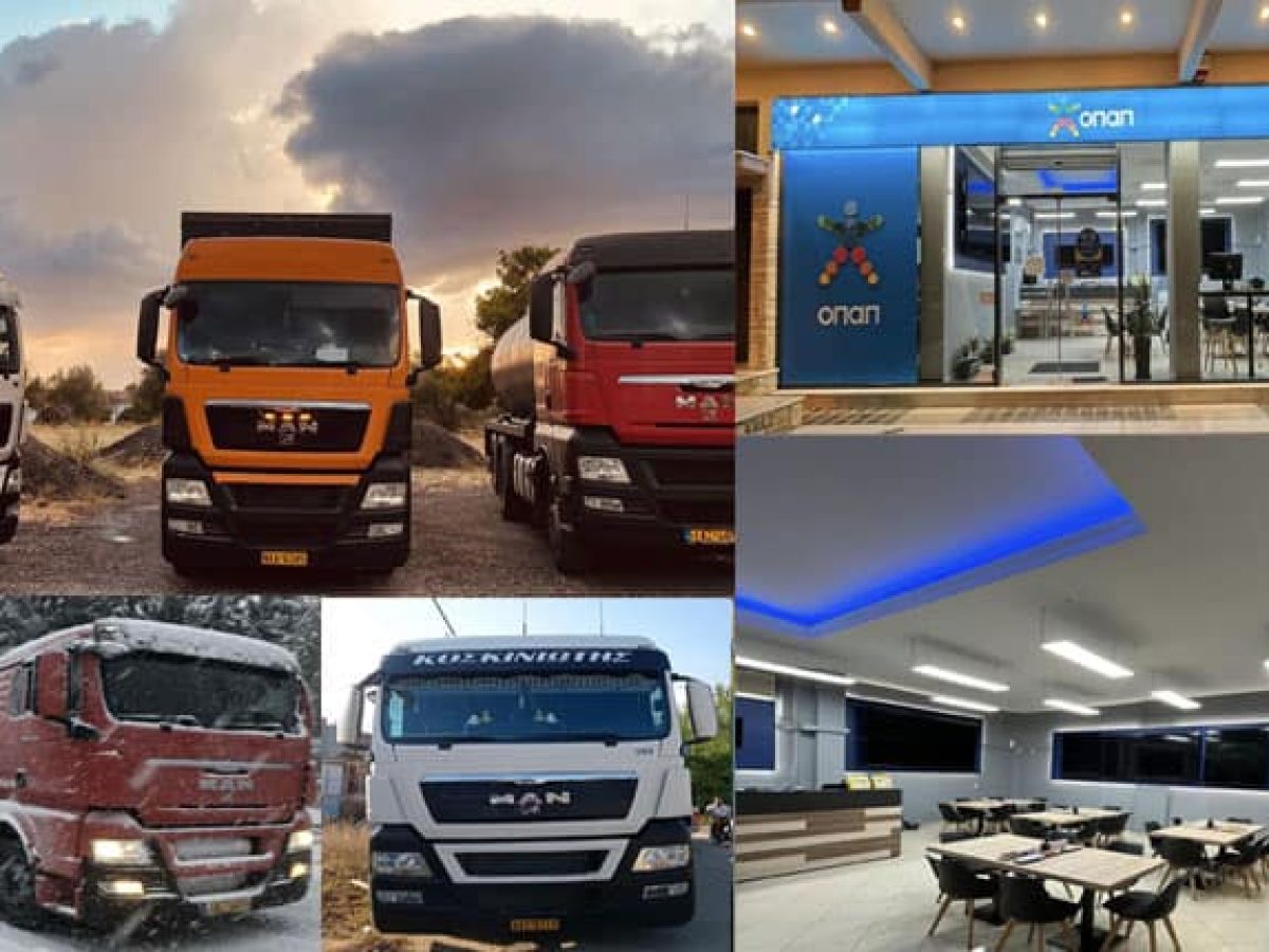 Αφοι Κοσκινιώτη