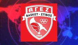 Αgez-itta-gia-tis-neanides