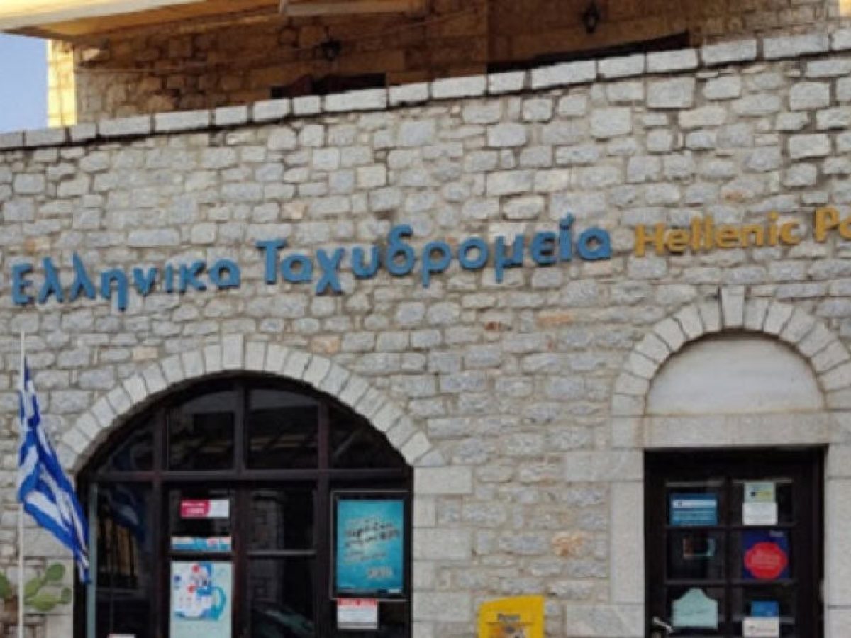 Αναφορά Γρηγοράκου στη Βουλή κατά του κλεισίματος των ΕΛΤΑ Αρεόπολης