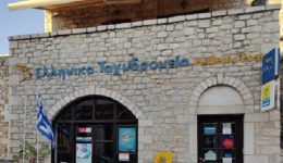 Αnafora-grigorakou-sti-vouli-kata