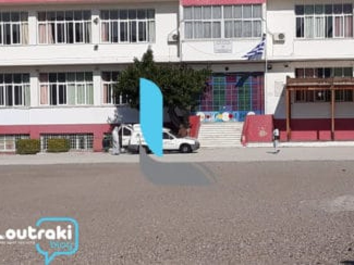 Ανακοίνωση για το περιστατικό στο 1ο Δημοτικό Σχολείο Λουτρακίου