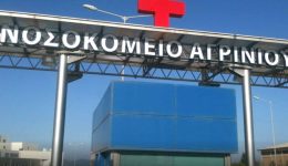 Αniliki-metaferthike-sto-nosokomio-Αgriniou