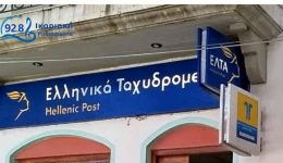 Αntidrasi-tis-periferias-voriou-egeou