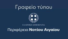Αpantisi-tou-grafiou-tipou-tis-1