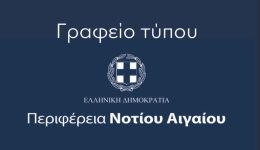 Αpantisi-tou-grafiou-tipou-tis