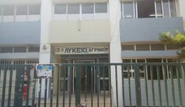 Αpo-tin-deftera-1711-to