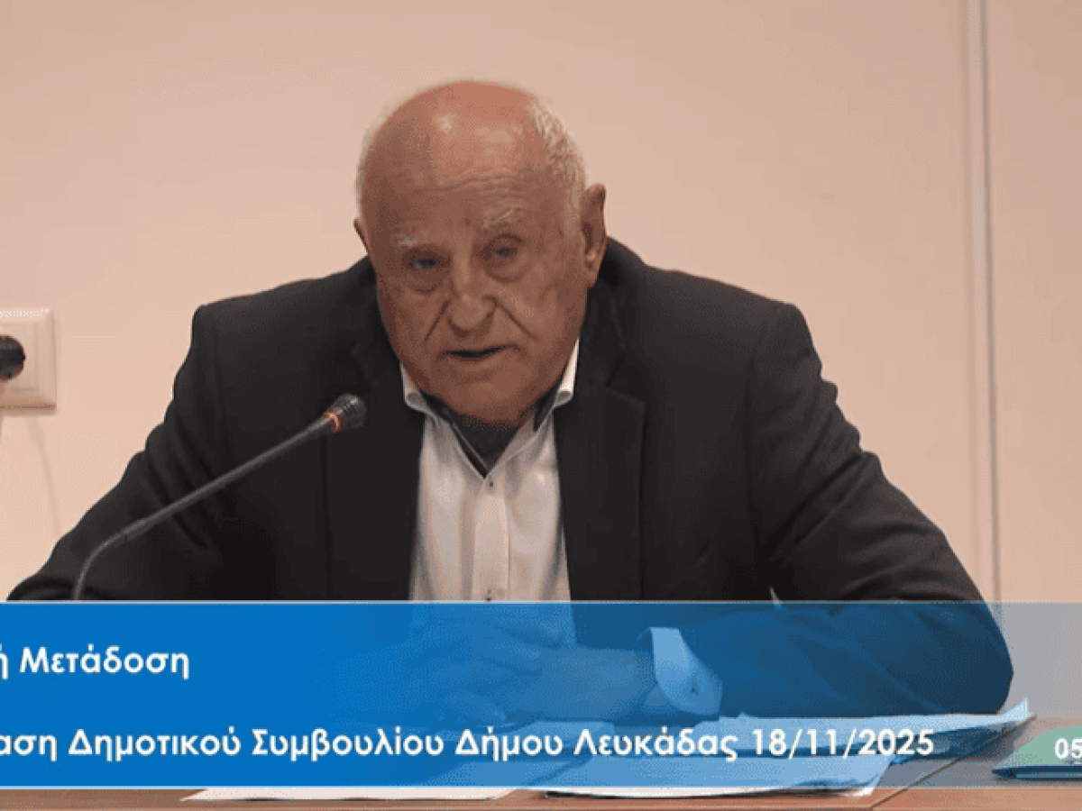 Από τον πεζόδρομο Νυδριού μέχρι τη συγκοινωνία του Καστού: Όλα όσα απάντησε ο Δήμαρχος στο Δημοτικό Συμβούλιο