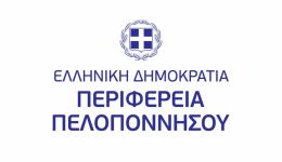 Αpofasis-gia-erga-chrimatodotisis-ke