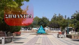 Αpogevmatinos-kafes-ke-apologismos-chronias