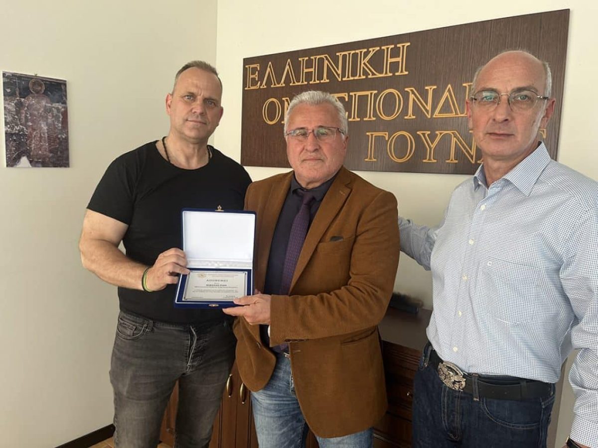 Απονομή τιμητικής πλακέτας στον κ. Νικόλαο Ρίζο από την Ελληνική Ομοσπονδία Γούνας
