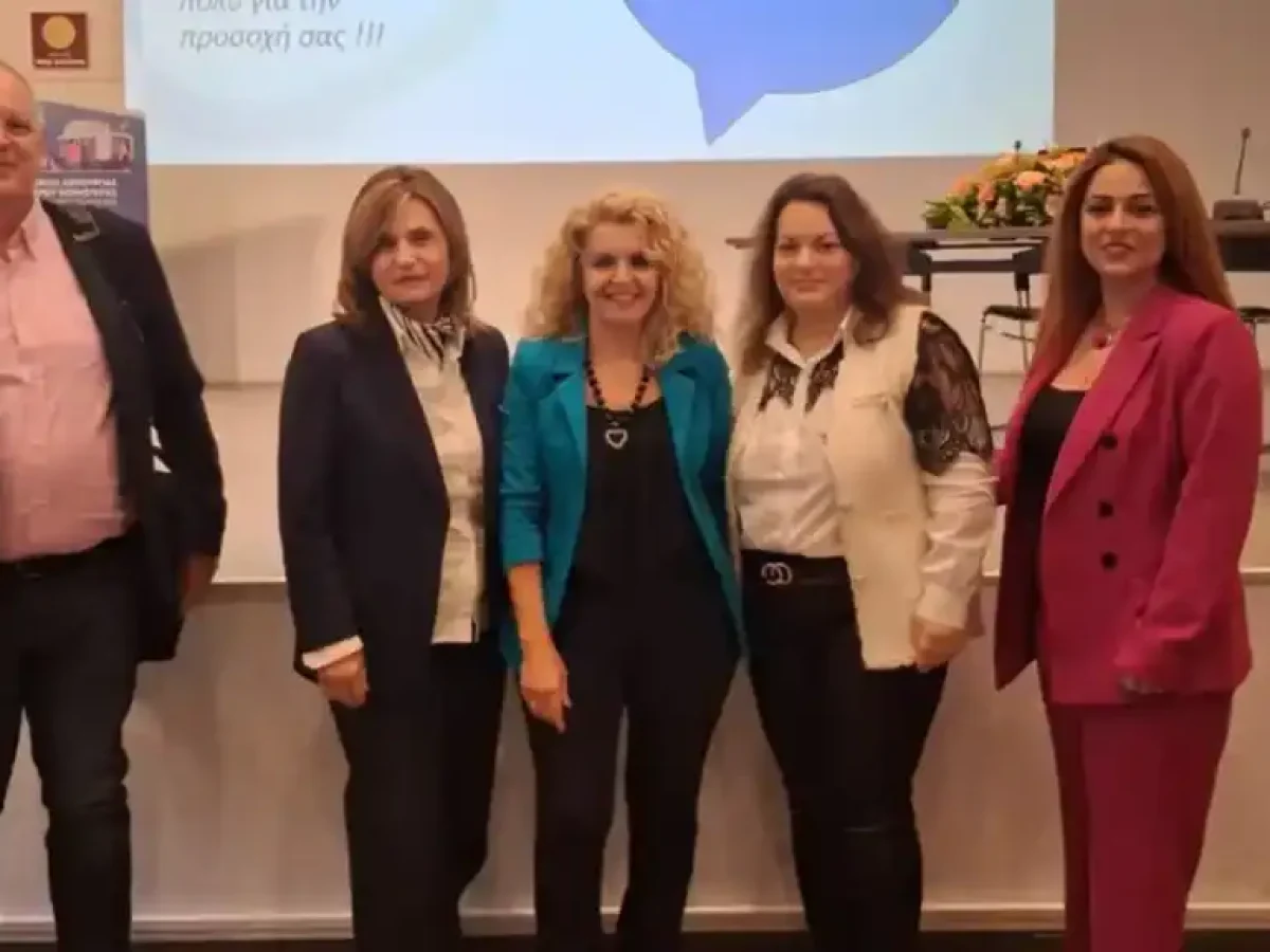 Ασπρόπυργος: Δυναμική παρουσία σε ημερίδα για τον ρόλο των Κέντρων Κοινότητας