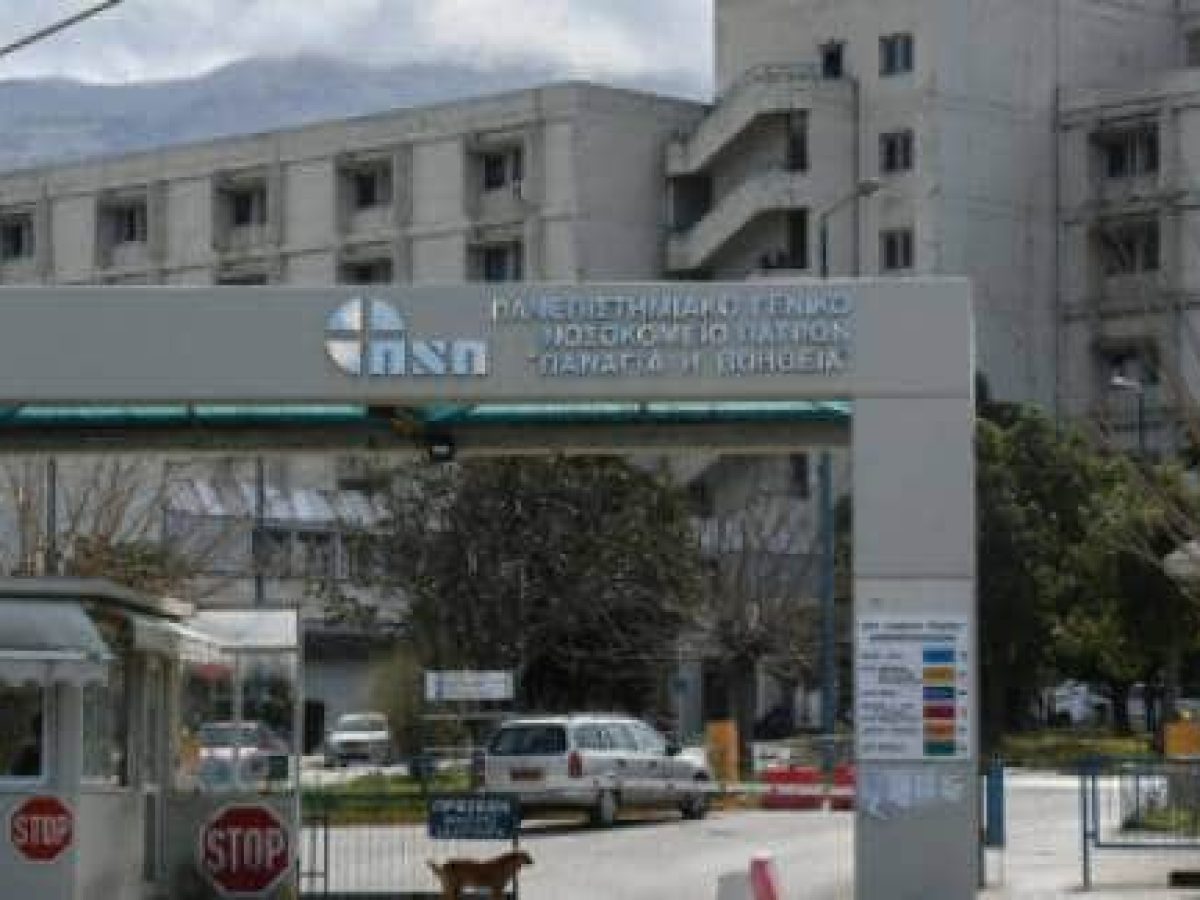 Ά&delta;&omega;&nu;&iota;&sigmaf; &Gamma;&epsilon;&omega;&rho;&gamma;&iota;ά&delta;&eta;&sigmaf;: &Mu;&epsilon;ί&omega;&sigma;&eta; έ&omega;&sigmaf; 60% &sigma;&tau;&omicron;&nu; &chi;&rho;ό&nu;&omicron; &alpha;&nu;&alpha;&mu;&omicron;&nu;ή&sigmaf; &sigma;&tau;&alpha; &Tau;&Epsilon;&Pi; &ndash; &Eta; &kappa;&alpha;&tau;ά&sigma;&tau;&alpha;&sigma;&eta; &sigma;&tau;&omicron; &nu;&omicron;&sigma;&omicron;&kappa;&omicron;&mu;&epsilon;ί&omicron; &Rho;ί&omicron;&upsilon;