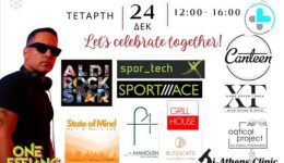 Άlimos-Christmnas-Street-Party-stin-2