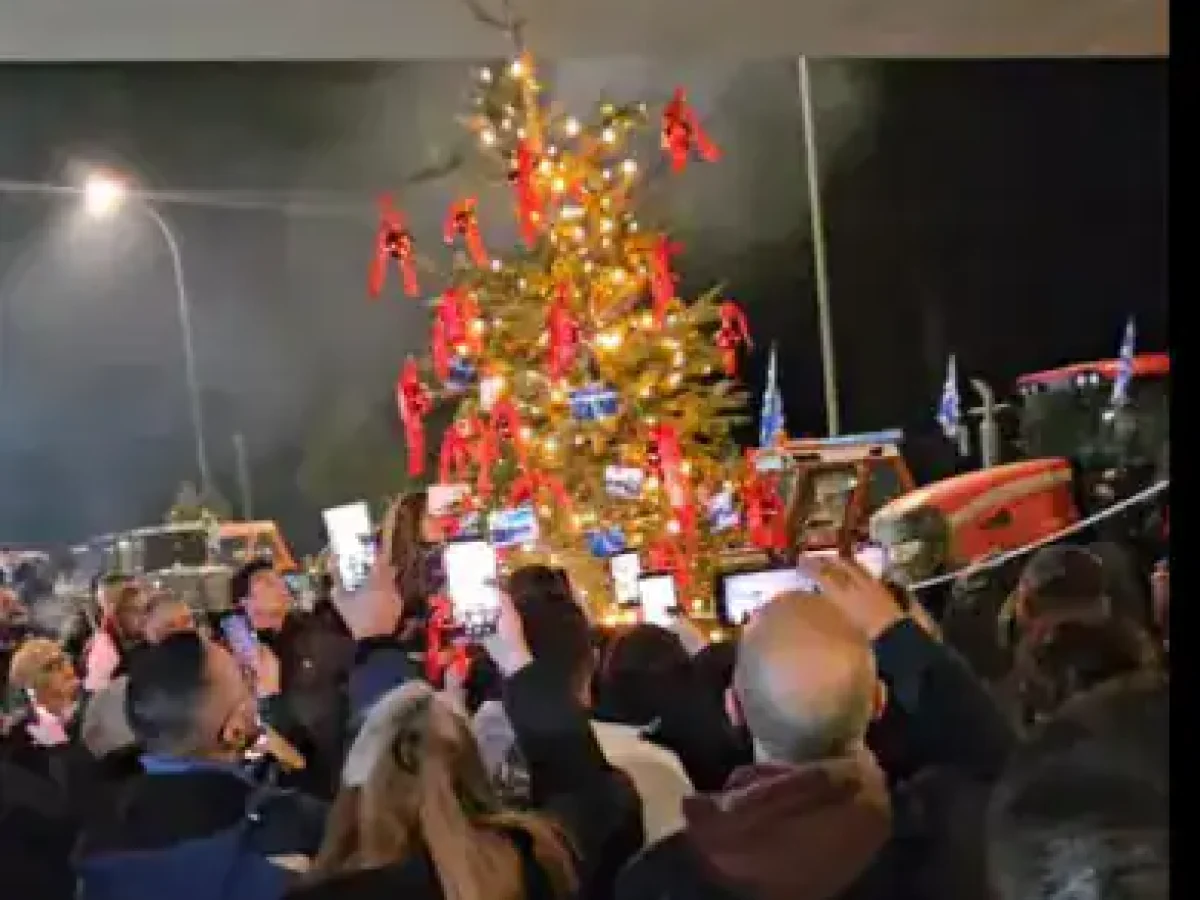 Ά&nu;&alpha;&psi;&alpha;&nu; &delta;έ&nu;&delta;&rho;&omicron; &omicron;&iota; &alpha;&gamma;&rho;ό&tau;&epsilon;&sigmaf; &sigma;&tau;&omicron; &mu;&pi;&lambda;ό&kappa;&omicron; &tau;&eta;&sigmaf; &Theta;ή&beta;&alpha;&sigmaf;