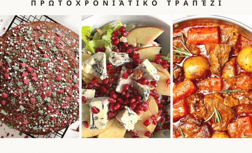 &Alpha;.m.th-sinantisi-politismon-ke