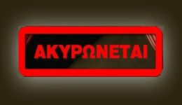 &Alpha;kironete-logo-penthous-to-triimero