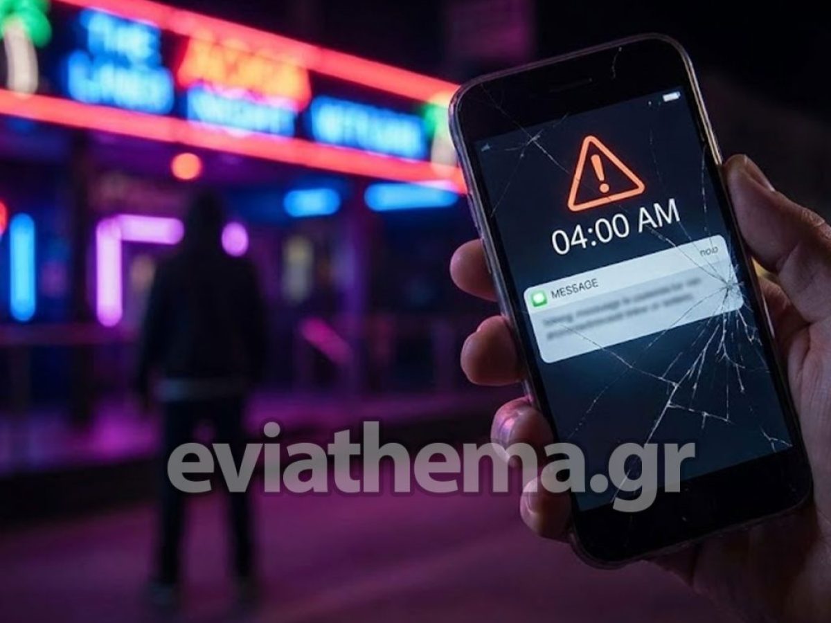 &Alpha;&lambda;&iota;&beta;έ&rho;&iota;: &Epsilon;&phi;&iota;ά&lambda;&tau;&eta;&sigmaf; &gamma;&iota;&alpha; 36&chi;&rho;&omicron;&nu;&eta; &sigma;&epsilon; &nu;&upsilon;&chi;&tau;&epsilon;&rho;&iota;&nu;ό &kappa;έ&nu;&tau;&rho;&omicron; &ndash; Ά&gamma;&rho;&iota;&alpha; &epsilon;&pi;ί&theta;&epsilon;&sigma;&eta; &kappa;&alpha;&iota; &alpha;&pi;&epsilon;&iota;&lambda;έ&sigmaf; &alpha;&pi;ό &tau;&omicron;&nu; &pi;&rho;ώ&eta;&nu; &sigma;ύ&nu;&tau;&rho;&omicron;&phi;ό &tau;&eta;&sigmaf;