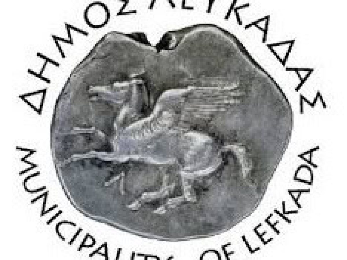 &Alpha;&nu;&alpha;&kappa;&omicron;ί&nu;&omega;&sigma;&eta; &Delta;ή&mu;&omicron;&upsilon; &Lambda;&epsilon;&upsilon;&kappa;ά&delta;&alpha;&sigmaf; &gamma;&iota;&alpha; &tau;&eta;&nu; &alpha;&pi;&omicron;&kappa;&omicron;&mu;&iota;&delta;ή &omicron;&gamma;&kappa;&omega;&delta;ώ&nu; &kappa;&alpha;&iota; &alpha;&nu;&alpha;&kappa;&upsilon;&kappa;&lambda;ώ&sigma;&iota;&mu;&omega;&nu; &upsilon;&lambda;&iota;&kappa;ώ&nu; &kappa;&alpha;&tau;ά &tau;&iota;&sigmaf; &epsilon;&omicron;&rho;&tau;έ&sigmaf;