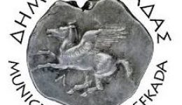 &Alpha;nakinosi-dimou-lefkadas-gia-tin