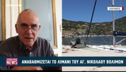 &Alpha;navathmizete-to-limani-tou-&Alpha;g