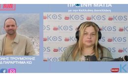 &Alpha;ntonis-troumoulis-&ndash;-proedros-eod
