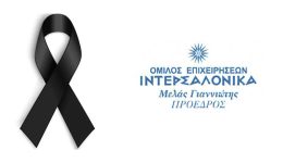 &Alpha;pocheretismos-ston-kosma-pougaridi-apo