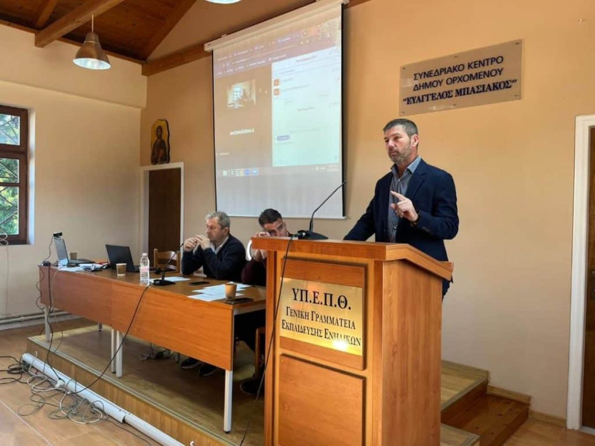 &Alpha;&pi;&omicron;&lambda;&omicron;&gamma;&iota;&sigma;&mu;ό&sigmaf; &tau;&eta;&sigmaf; &Alpha;&gamma;&rho;&omicron;&delta;&iota;&alpha;&tau;&rho;&omicron;&phi;&iota;&kappa;ή&sigmaf; &Sigma;ύ&mu;&pi;&rho;&alpha;&xi;&eta;&sigmaf; &Sigma;&tau;&epsilon;&rho;&epsilon;ά&sigmaf; &Epsilon;&lambda;&lambda;ά&delta;&alpha;&sigmaf;