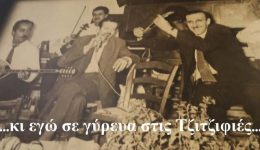&hellip;ki-ego-se-gireva-stis