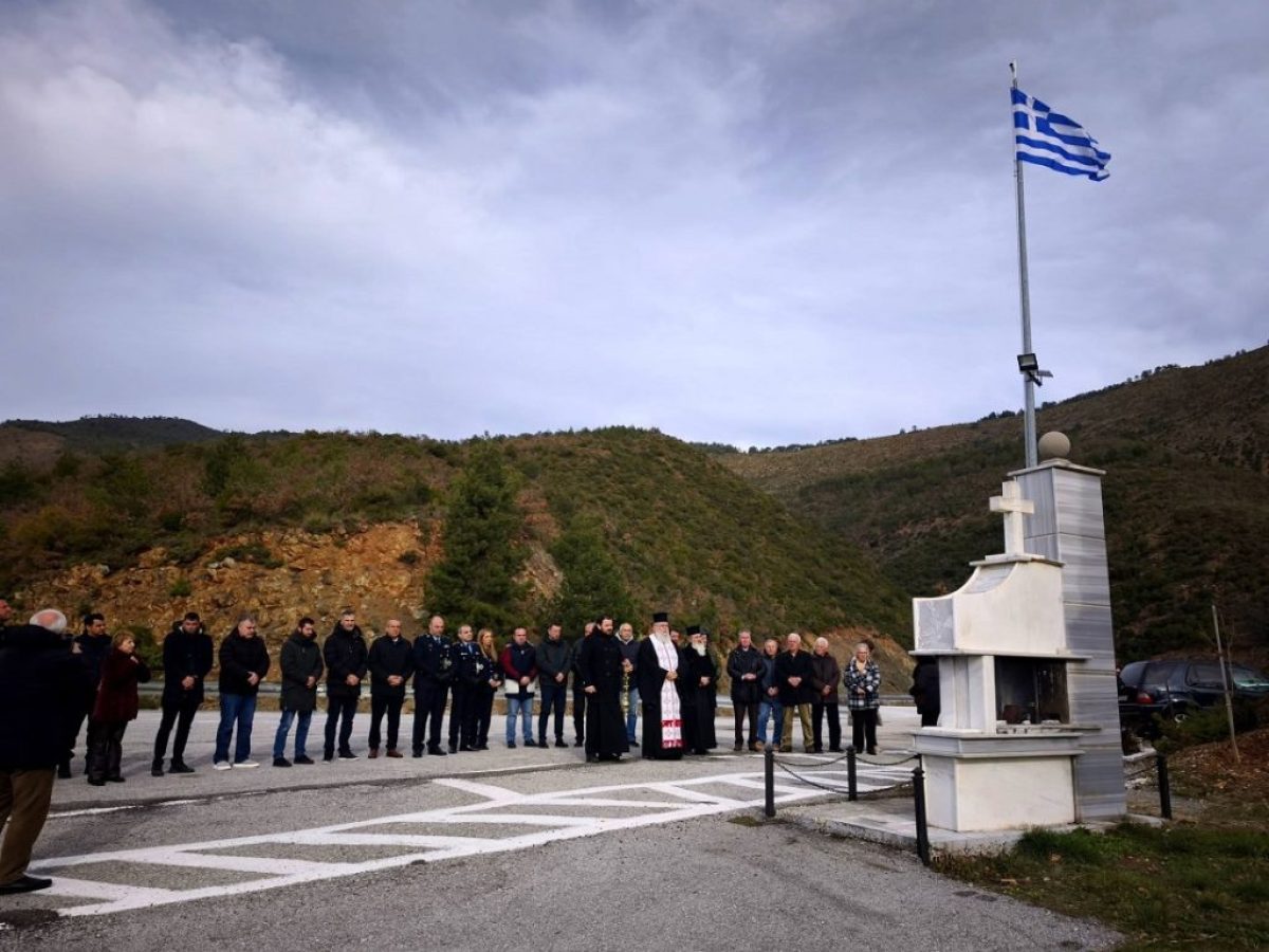 20 χρόνια από την τραγωδία στην Τρυγόνα