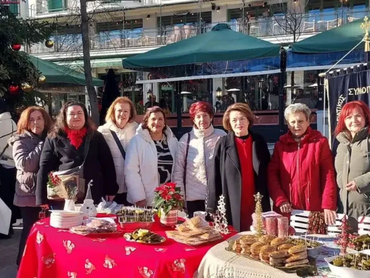 2ο Χριστουγεννιάτικο Φεστιβάλ Τοπικής Γευσιγνωσίας στην Κοζάνη