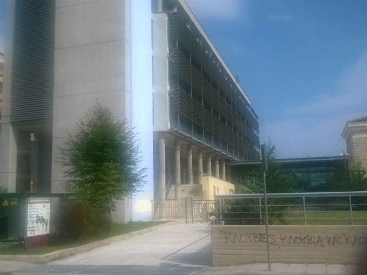 48χρονος δικάζεται στα Τρίκαλα για ασέλγεια σε βάρος της 4χρονης κόρης του – Σοκαριστικό φωτογραφικό υλικό στη Δικογραφία