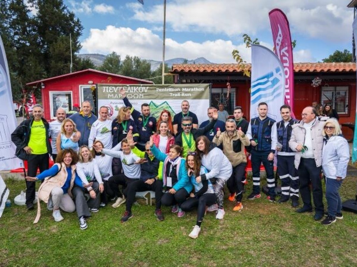 4ος ΑΓΩΝΑΣ ΒΟΥΝΟΥ ΠΕΝΤΕΛΙΚΟΝ ΜΑΡΑΘΩΝ PENTELIKON MARATHON – anattica