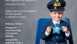 7o-dimotiko-scholio-grevenon-pistopiitiko