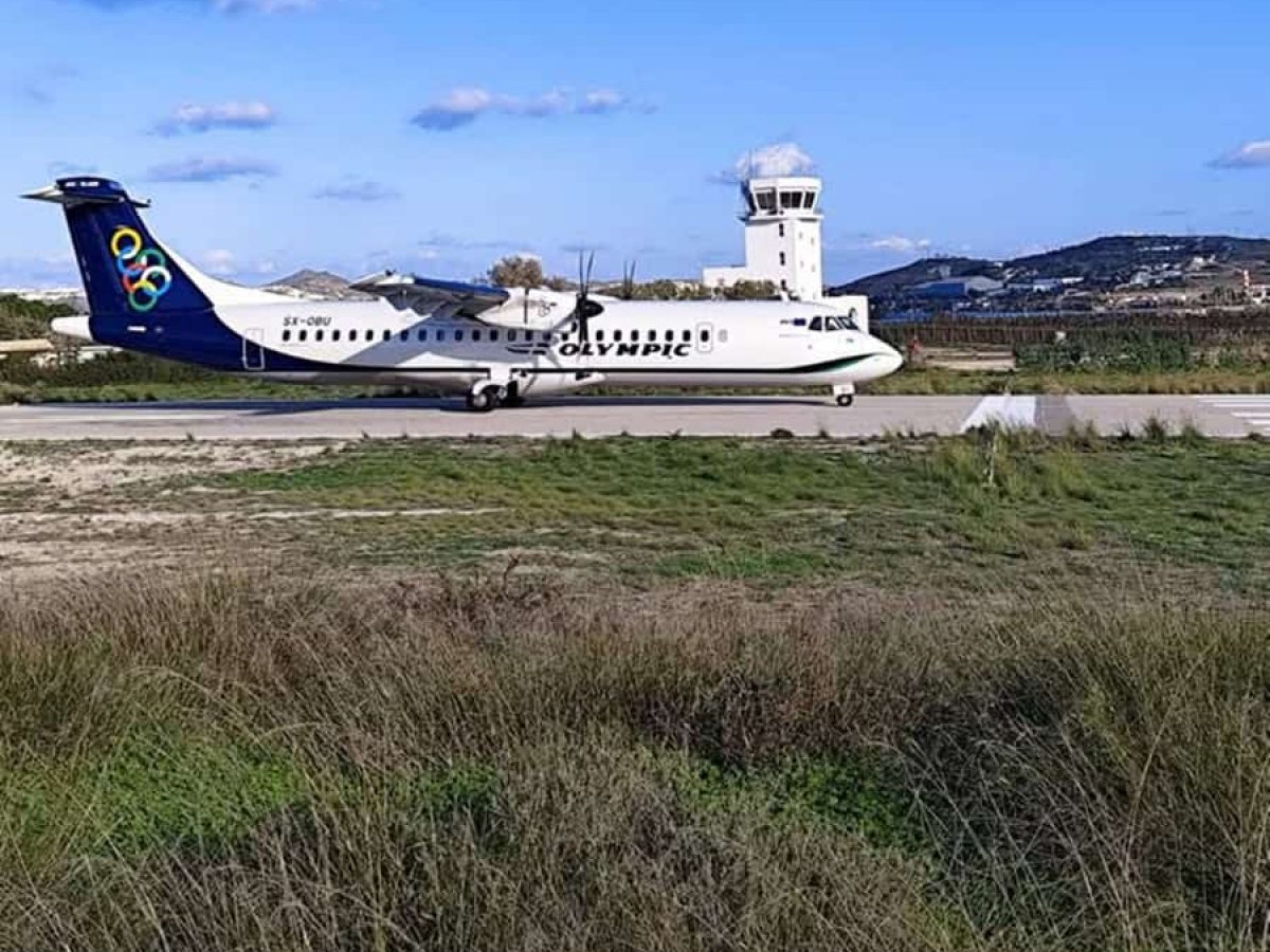 Aegean Airlines: Εκπαιδευτική πτήση στο Αεροδρόμιο της Μήλου