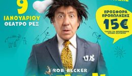 CAVEMAN-tou-Rob-Becker-sto-1