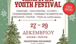 Christmas-Youth-Festival-2025-ke